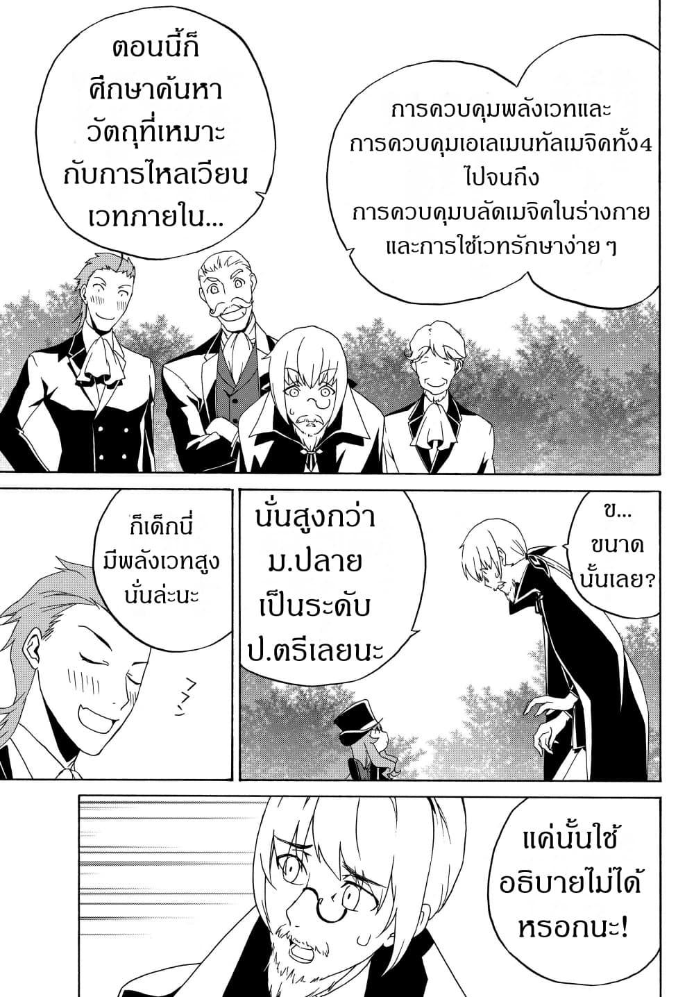 Manga-lc-com อ่านมังงะ อ่านการ์ตูน ออนไลน์ ฟรี The Villainess Will Crush Her Destruction End Through Modern Firepower โลลิปืนดุ ตอนที่ 1 2 3 4 5 6 7 8 9 10 11 12 13 14 ฟรี ไม่มีโฆษณา Manga-lc - อ่าน มังงะ อ่าน การ์ตูน ออนไลน์ อ่านมังงะ ฟรี