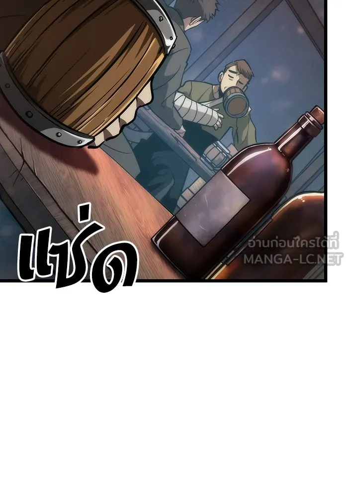 หลังวันสิ้นโลก ตอนที่ 71 รูปที่ 78