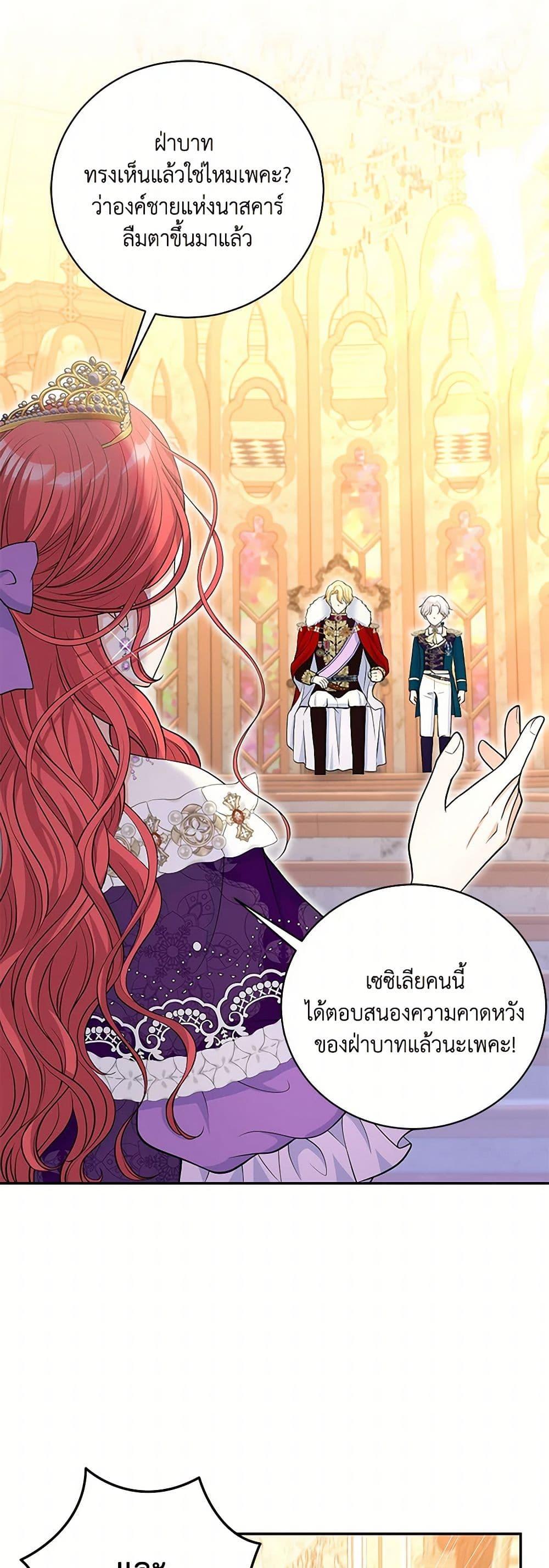 Manga-lc-com อ่านมังงะ อ่านการ์ตูน ออนไลน์ ฟรี The S-Class Baby Princess Is Too Powerful ตอนที่ 1 2 3 4 5 6 7 8 9 10 11 12 13 14 ฟรี ไม่มีโฆษณา Manga-lc - อ่าน มังงะ อ่าน การ์ตูน ออนไลน์ อ่านมังงะ ฟรี