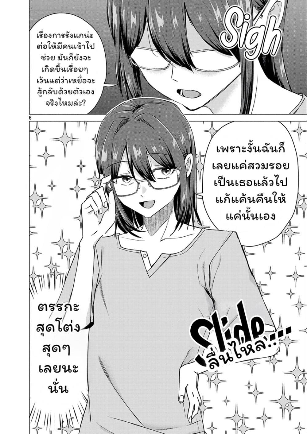 Manga-lc-com อ่านมังงะ อ่านการ์ตูน ออนไลน์ ฟรี Make Heroine o Katasetai!! ตอนที่ 1 2 3 4 5 6 7 8 9 10 11 12 13 14 ฟรี ไม่มีโฆษณา Manga-lc - อ่าน มังงะ อ่าน การ์ตูน ออนไลน์ อ่านมังงะ ฟรี
