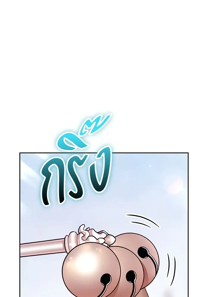 +99 ท่อนไม้พร้อมบวก ตอนที่ 4 เจ้าเด็กหมาป่า (2) รูปที่ 440