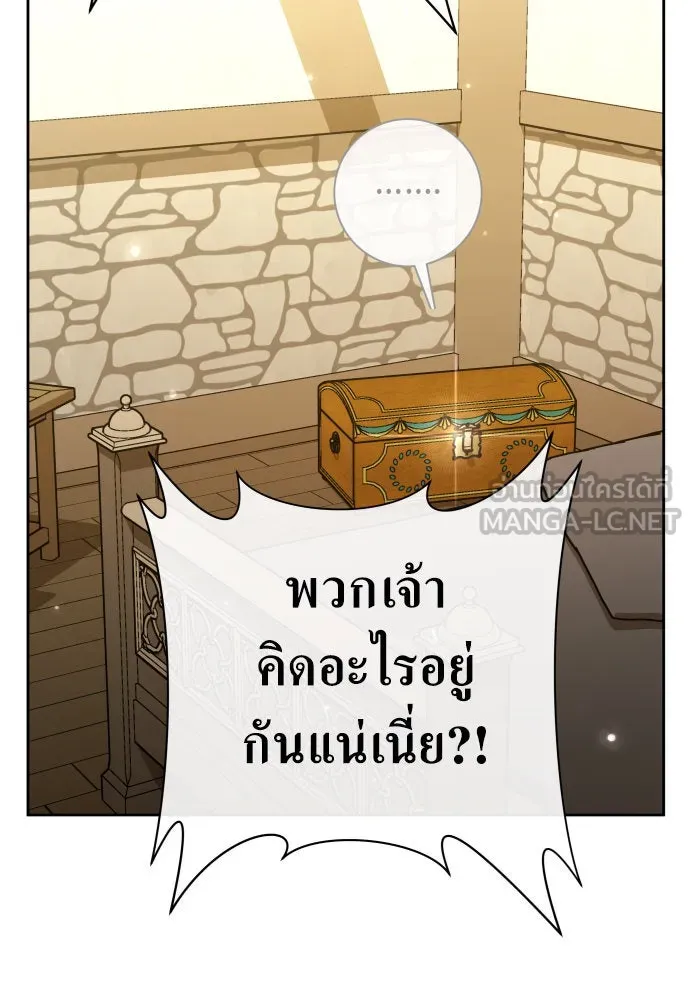 ชิงชีวิตพลิกลิขิตชะตา ตอนที่ 205. ดวงตะวันของข้า(1) รูปที่ 81