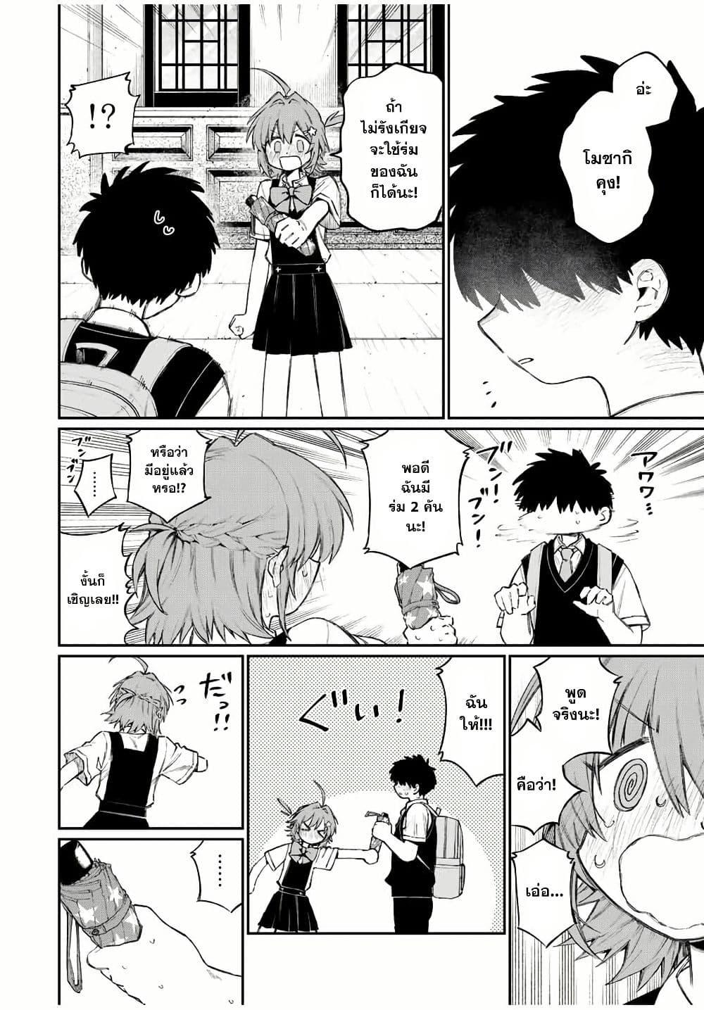 Manga-lc-com อ่านมังงะ อ่านการ์ตูน ออนไลน์ ฟรี Naki×Nagi ตอนที่ 1 2 3 4 5 6 7 8 9 10 11 12 13 14 ฟรี ไม่มีโฆษณา Manga-lc - อ่าน มังงะ อ่าน การ์ตูน ออนไลน์ อ่านมังงะ ฟรี