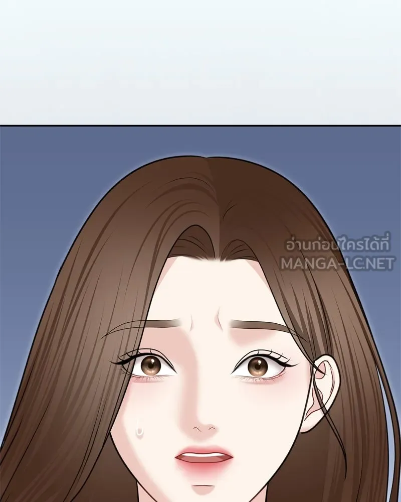 จ้า แม่คนสวย ตอนที่ 34 รูปที่ 9