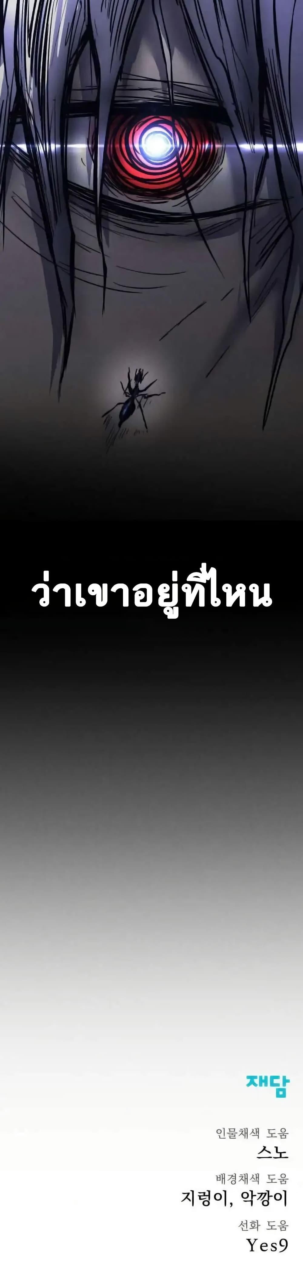 Manga-lc-com อ่านมังงะ อ่านการ์ตูน ออนไลน์ ฟรี INSECTOR ตอนที่ 1 2 3 4 5 6 7 8 9 10 11 12 13 14 ฟรี ไม่มีโฆษณา Manga-lc - อ่าน มังงะ อ่าน การ์ตูน ออนไลน์ อ่านมังงะ ฟรี