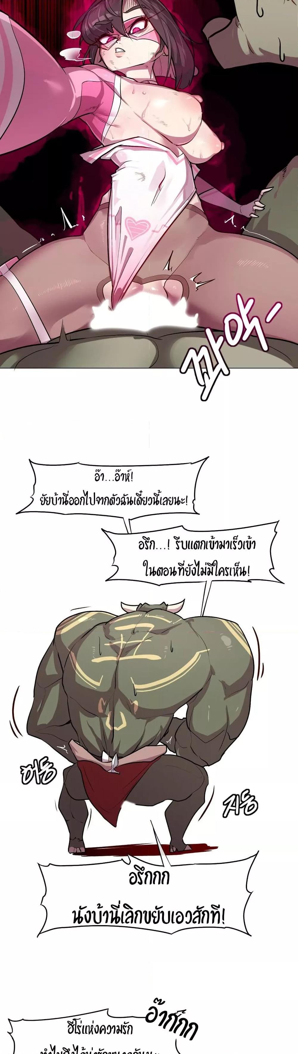 Doujin-Lc- อ่าน โดจิน มังฮวา เกาหลี ญี่ปุ่น จีน แปลไทย Secret! Orgasm Hero ตอนที่ 1 2 3 4 5 6 7 8 9 10 11 12 13 14 ฟรี ไม่มีโฆษณา อ่าน โดจิน Manhwa เกาหลี ญี่ปุ่น จีน เรามีครบ คัดมาให้เน้นๆ โดจิน 18+ รับประกันความฟินโดย  Doujin Lc