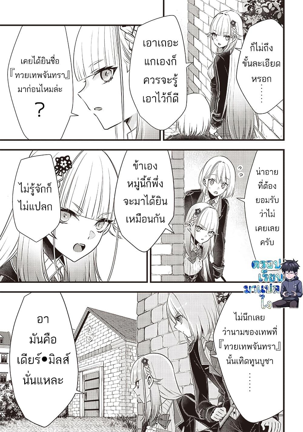 Manga-lc-com อ่านมังงะ อ่านการ์ตูน ออนไลน์ ฟรี Savage Fang Ojou-sama Shijou Saikyou no Youhei wa Shijou Saikyou no Bougyaku Reijou to Natte Nidome no Sekai wo Musou Suru ตอนที่ 1 2 3 4 5 6 7 8 9 10 11 12 13 14 ฟรี ไม่มีโฆษณา Manga-lc - อ่าน มังงะ อ่าน การ์ตูน ออนไลน์ อ่านมังงะ ฟรี