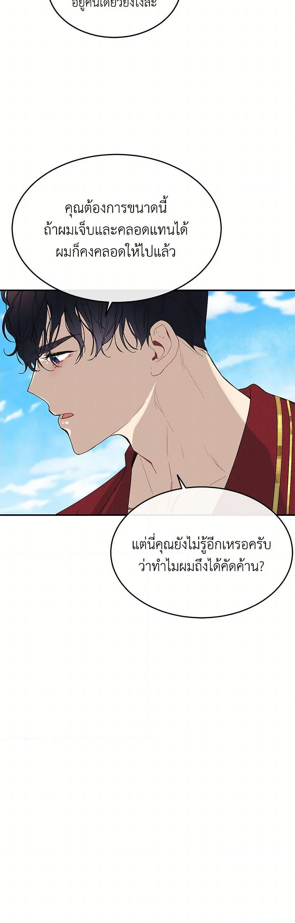 Manga-lc-com อ่านมังงะ อ่านการ์ตูน ออนไลน์ ฟรี The Elegant Sea of Savagery ตอนที่ 1 2 3 4 5 6 7 8 9 10 11 12 13 14 ฟรี ไม่มีโฆษณา Manga-lc - อ่าน มังงะ อ่าน การ์ตูน ออนไลน์ อ่านมังงะ ฟรี