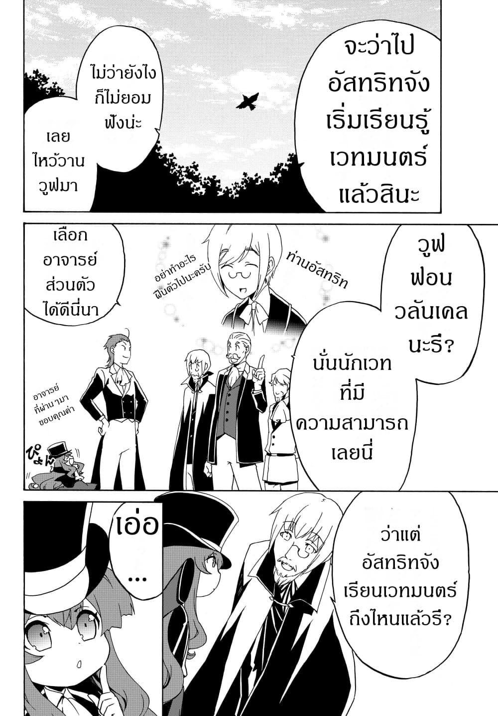 Manga-lc-com อ่านมังงะ อ่านการ์ตูน ออนไลน์ ฟรี The Villainess Will Crush Her Destruction End Through Modern Firepower โลลิปืนดุ ตอนที่ 1 2 3 4 5 6 7 8 9 10 11 12 13 14 ฟรี ไม่มีโฆษณา Manga-lc - อ่าน มังงะ อ่าน การ์ตูน ออนไลน์ อ่านมังงะ ฟรี