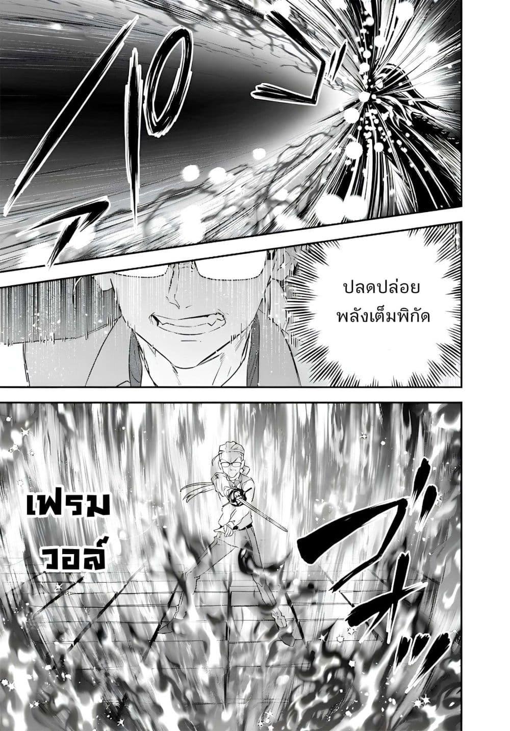 Manga-lc-com อ่านมังงะ อ่านการ์ตูน ออนไลน์ ฟรี Sekai ni Hitori, Zenzokusei Mahou no Tsukaite ตอนที่ 1 2 3 4 5 6 7 8 9 10 11 12 13 14 ฟรี ไม่มีโฆษณา Manga-lc - อ่าน มังงะ อ่าน การ์ตูน ออนไลน์ อ่านมังงะ ฟรี