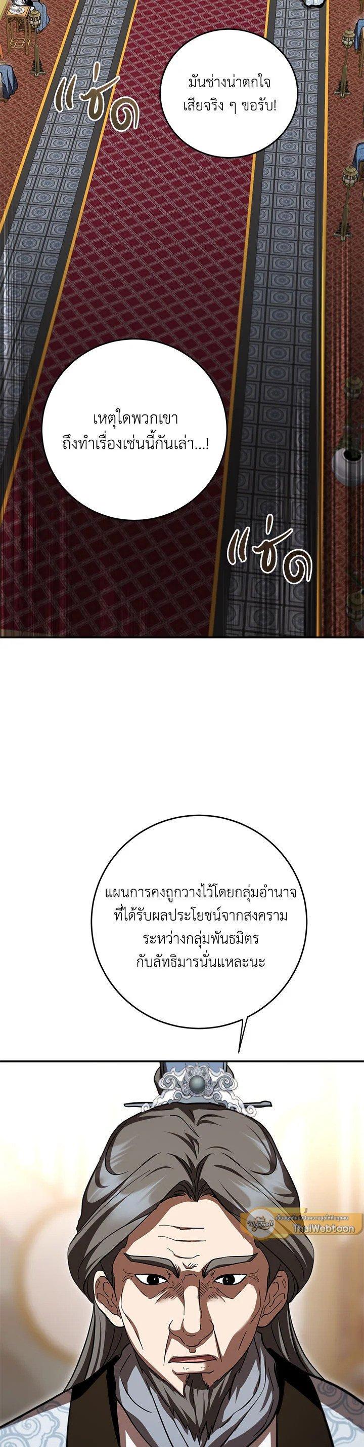 Manga-lc-com อ่านมังงะ อ่านการ์ตูน ออนไลน์ ฟรี Path of the Shaman ตอนที่ 1 2 3 4 5 6 7 8 9 10 11 12 13 14 ฟรี ไม่มีโฆษณา Manga-lc - อ่าน มังงะ อ่าน การ์ตูน ออนไลน์ อ่านมังงะ ฟรี