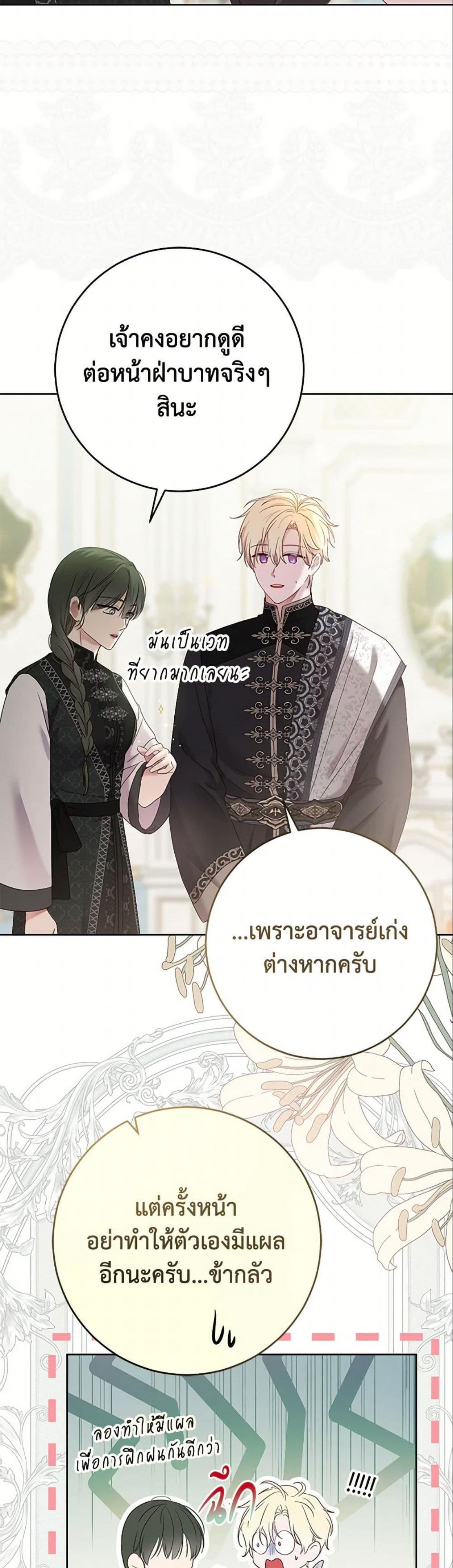 Manga-lc-com อ่านมังงะ อ่านการ์ตูน ออนไลน์ ฟรี I Fell into a Reverse Harem Game! ตอนที่ 1 2 3 4 5 6 7 8 9 10 11 12 13 14 ฟรี ไม่มีโฆษณา Manga-lc - อ่าน มังงะ อ่าน การ์ตูน ออนไลน์ อ่านมังงะ ฟรี