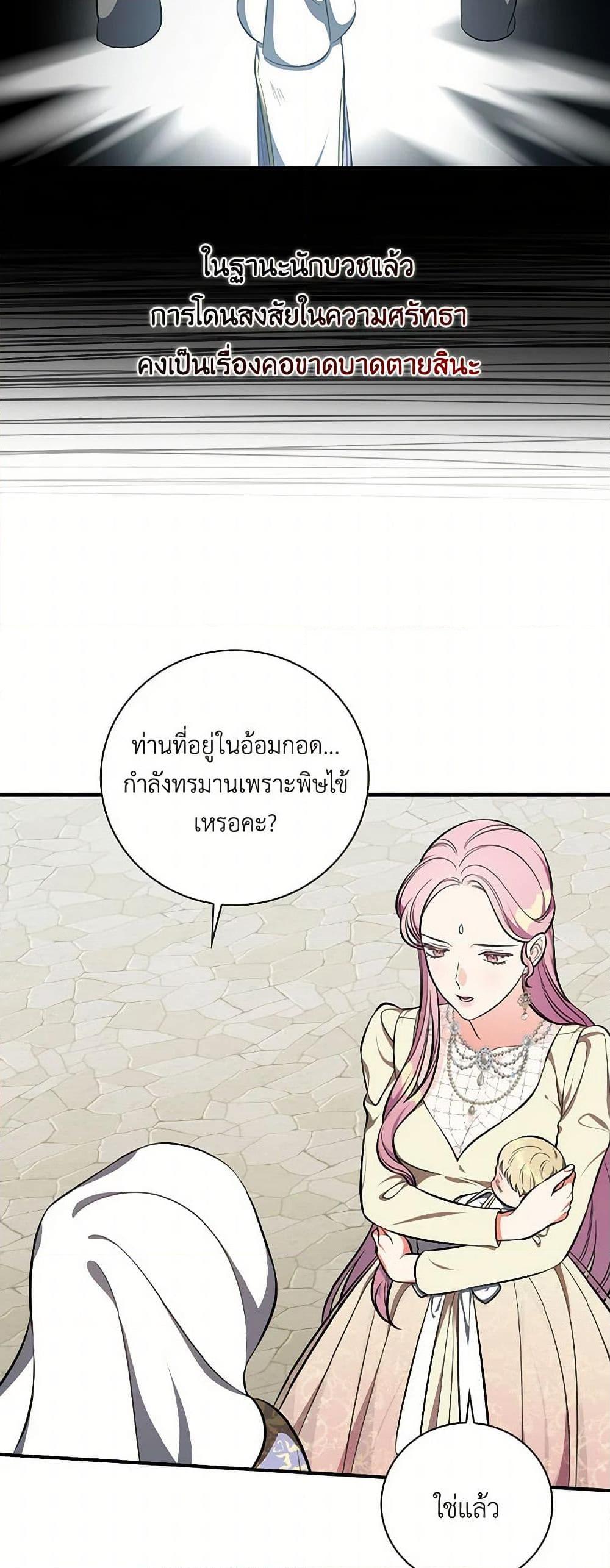 Manga-lc-com อ่านมังงะ อ่านการ์ตูน ออนไลน์ ฟรี Duchess in the Glass House ตอนที่ 1 2 3 4 5 6 7 8 9 10 11 12 13 14 ฟรี ไม่มีโฆษณา Manga-lc - อ่าน มังงะ อ่าน การ์ตูน ออนไลน์ อ่านมังงะ ฟรี