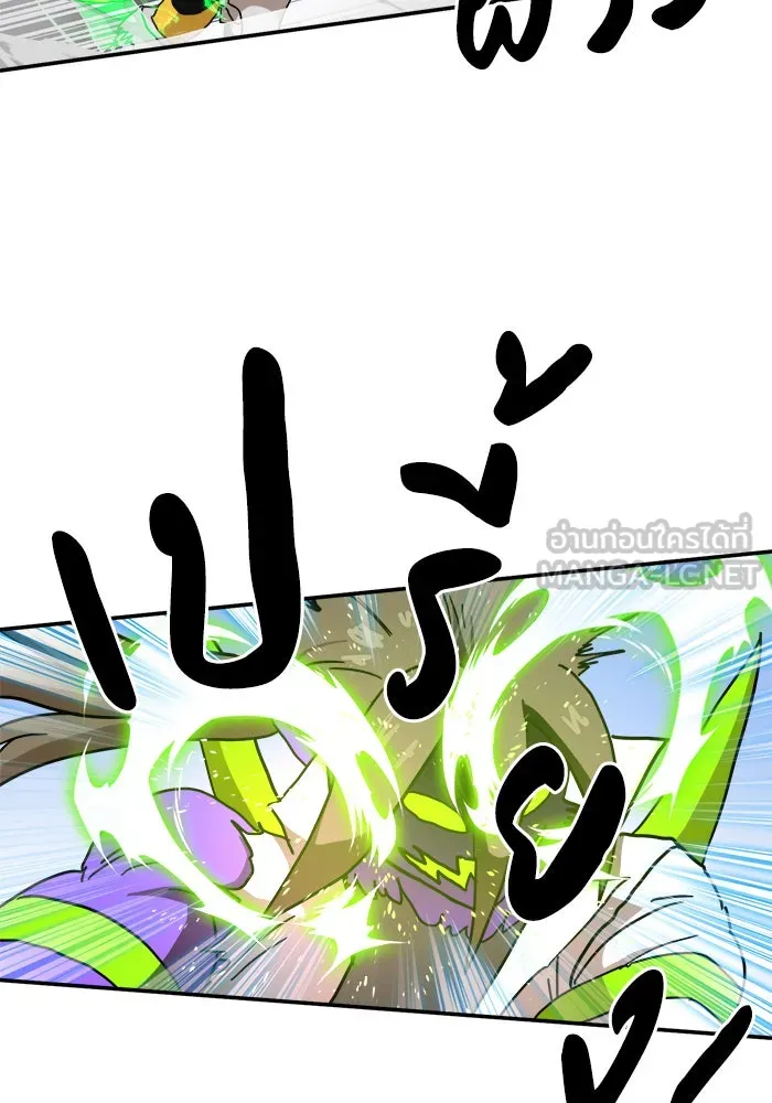 Double Click ตอนที่ 23 รูปที่ 30