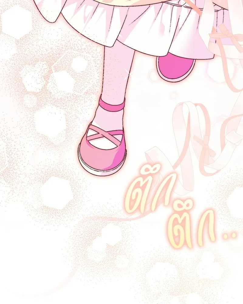 จุ๊บรัก คุณหมาป่า ตอนที่ 9 รูปที่ 89