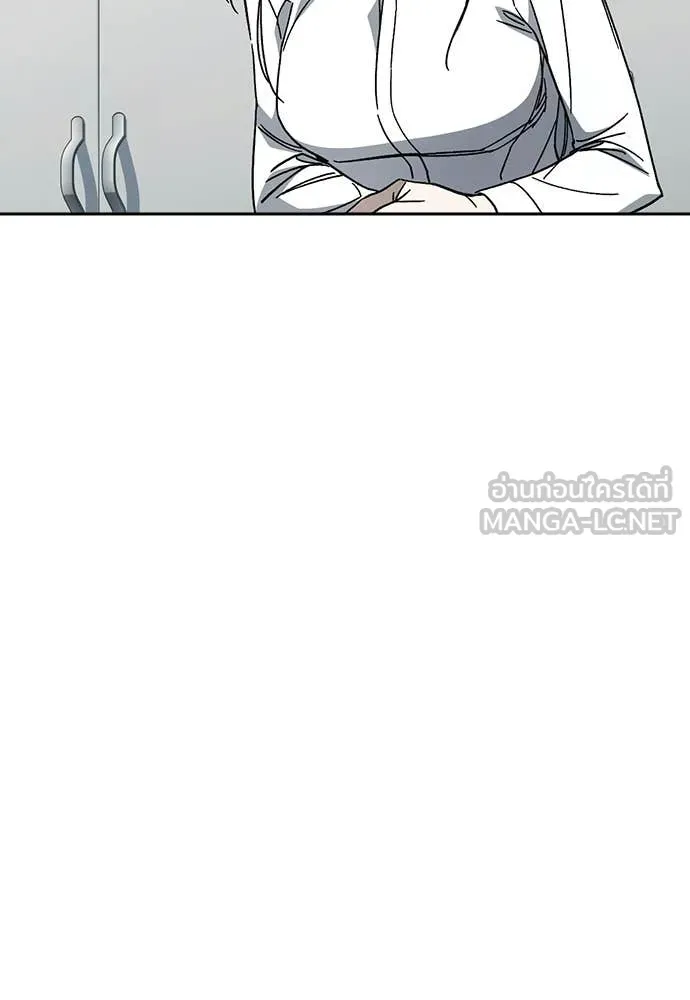 Study Group ตอนที่ 313 รูปที่ 100