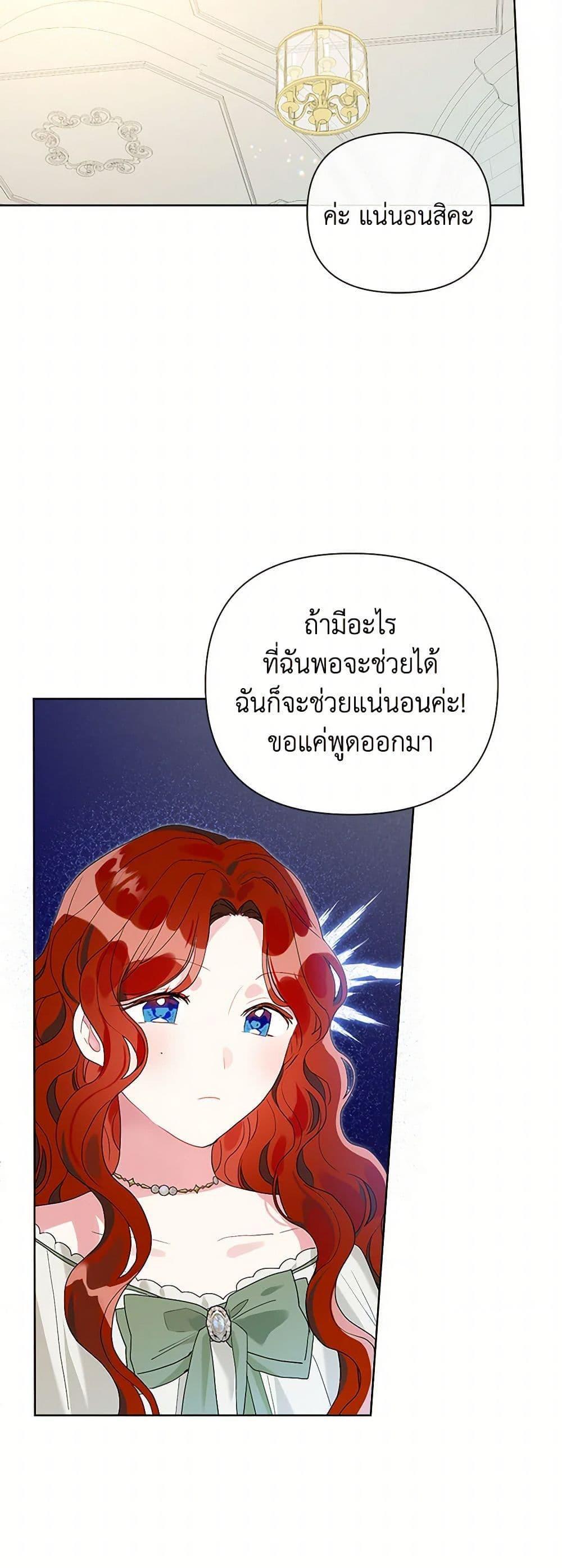 Manga-lc-com อ่านมังงะ อ่านการ์ตูน ออนไลน์ ฟรี The Archvillain’s Daughter-in-Law ตอนที่ 1 2 3 4 5 6 7 8 9 10 11 12 13 14 ฟรี ไม่มีโฆษณา Manga-lc - อ่าน มังงะ อ่าน การ์ตูน ออนไลน์ อ่านมังงะ ฟรี