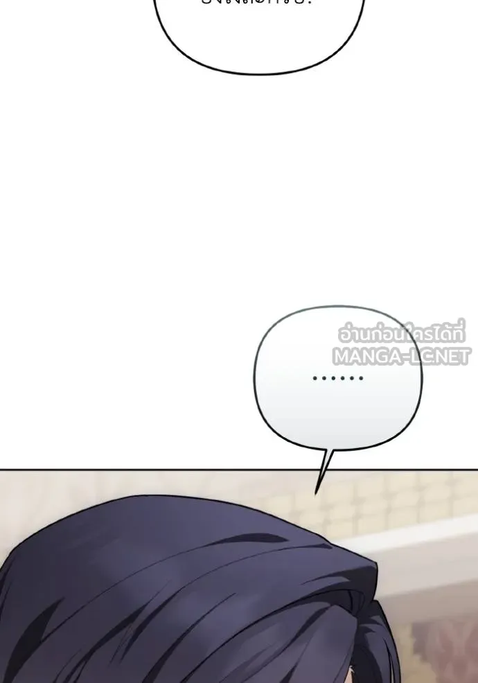 ราชินีจอมมาร ตอนที่ 14 รูปที่ 19