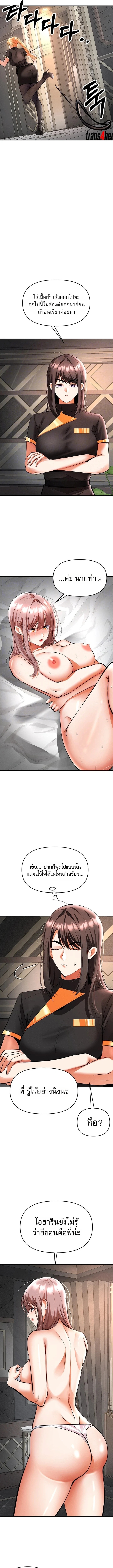 Doujin-Lc- อ่าน โดจิน มังฮวา เกาหลี ญี่ปุ่น จีน แปลไทย Woman Massage ตอนที่ 1 2 3 4 5 6 7 8 9 10 11 12 13 14 ฟรี ไม่มีโฆษณา อ่าน โดจิน Manhwa เกาหลี ญี่ปุ่น จีน เรามีครบ คัดมาให้เน้นๆ โดจิน 18+ รับประกันความฟินโดย  Doujin Lc