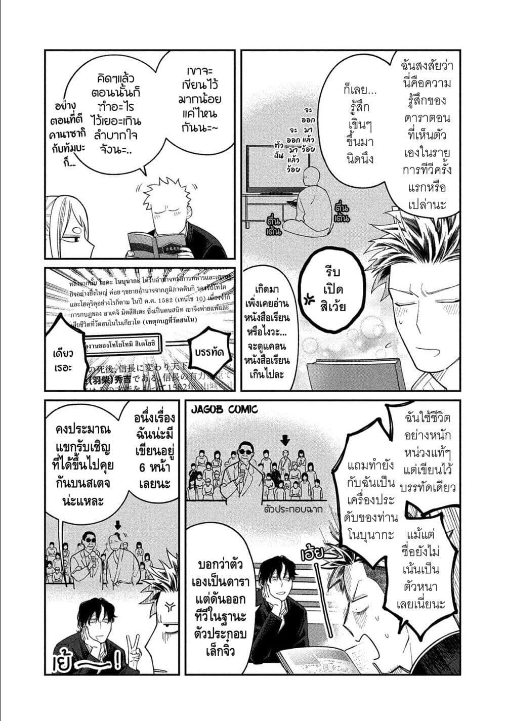 Manga-lc-com อ่านมังงะ อ่านการ์ตูน ออนไลน์ ฟรี Oda-chan to Akechi-kun ตอนที่ 1 2 3 4 5 6 7 8 9 10 11 12 13 14 ฟรี ไม่มีโฆษณา Manga-lc - อ่าน มังงะ อ่าน การ์ตูน ออนไลน์ อ่านมังงะ ฟรี