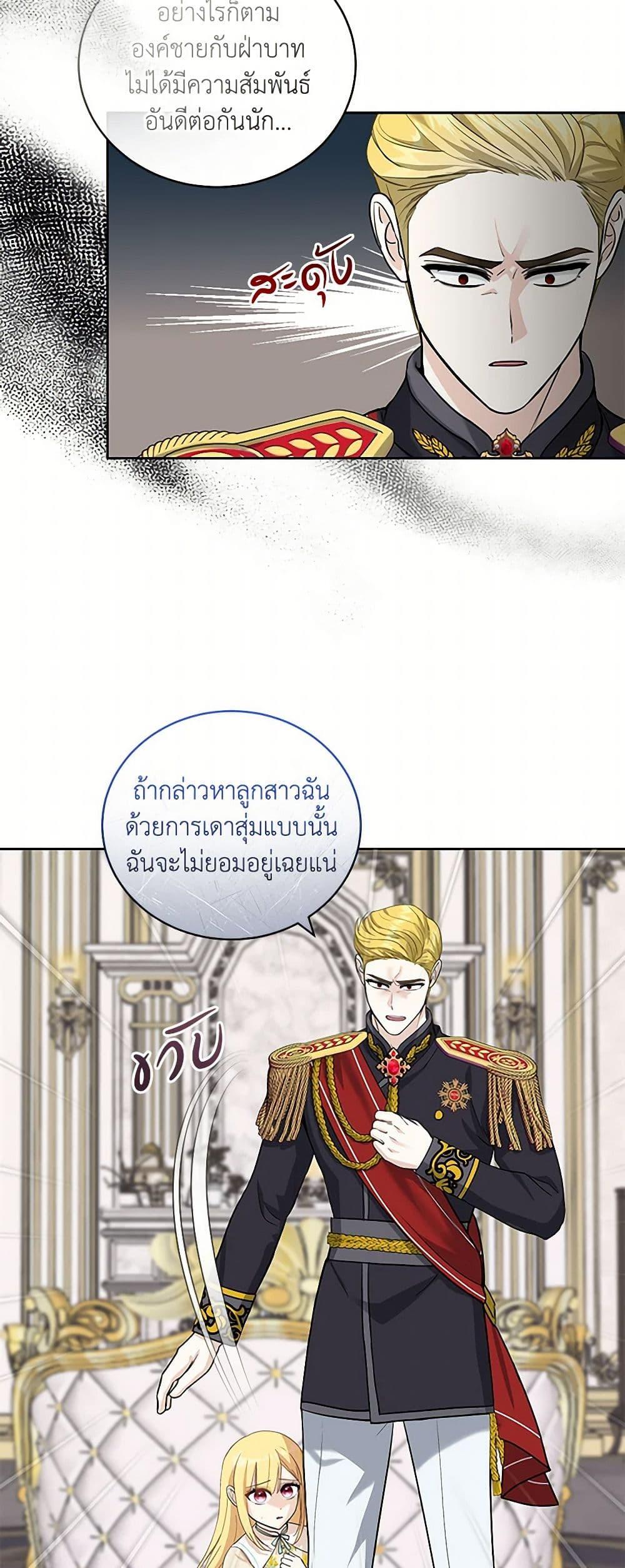Manga-lc-com อ่านมังงะ อ่านการ์ตูน ออนไลน์ ฟรี I’ll Protect You, Daddy! ตอนที่ 1 2 3 4 5 6 7 8 9 10 11 12 13 14 ฟรี ไม่มีโฆษณา Manga-lc - อ่าน มังงะ อ่าน การ์ตูน ออนไลน์ อ่านมังงะ ฟรี