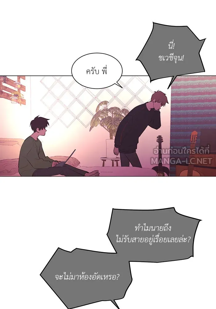 อย่าล้อเล่นกับหัวใจ ตอนที่ 72 รูปที่ 51