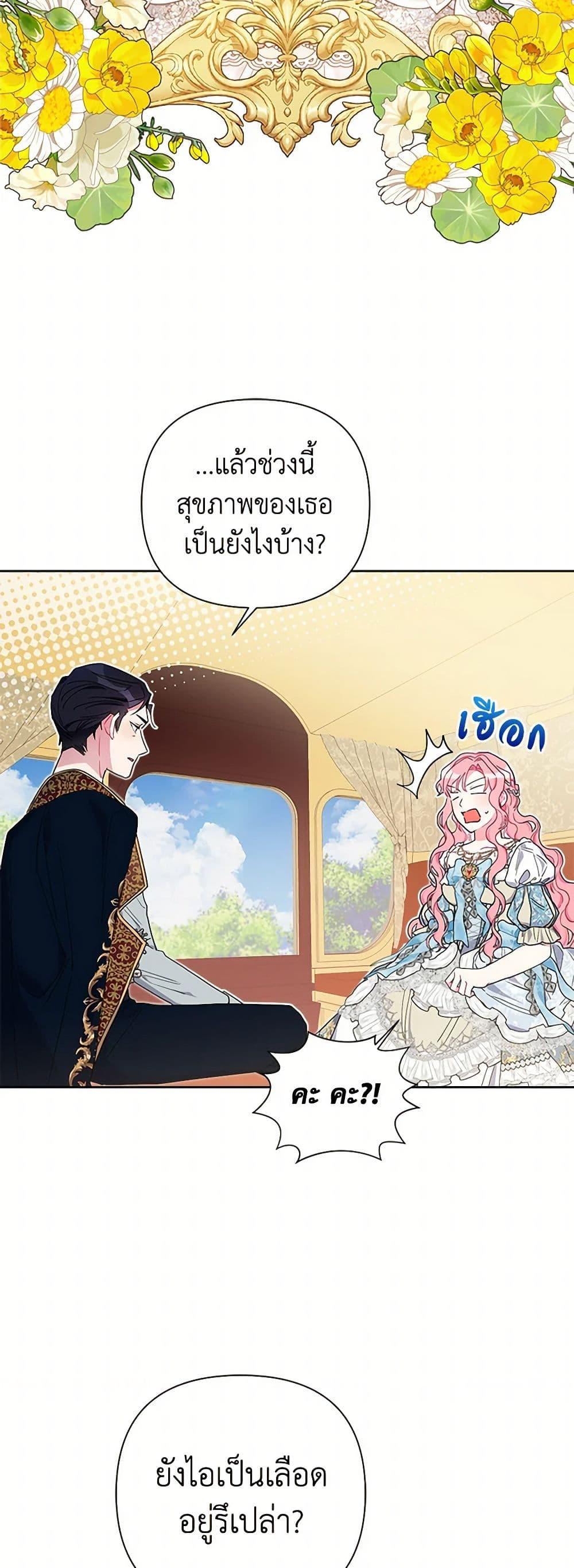 Manga-lc-com อ่านมังงะ อ่านการ์ตูน ออนไลน์ ฟรี The Archvillain’s Daughter-in-Law ตอนที่ 1 2 3 4 5 6 7 8 9 10 11 12 13 14 ฟรี ไม่มีโฆษณา Manga-lc - อ่าน มังงะ อ่าน การ์ตูน ออนไลน์ อ่านมังงะ ฟรี