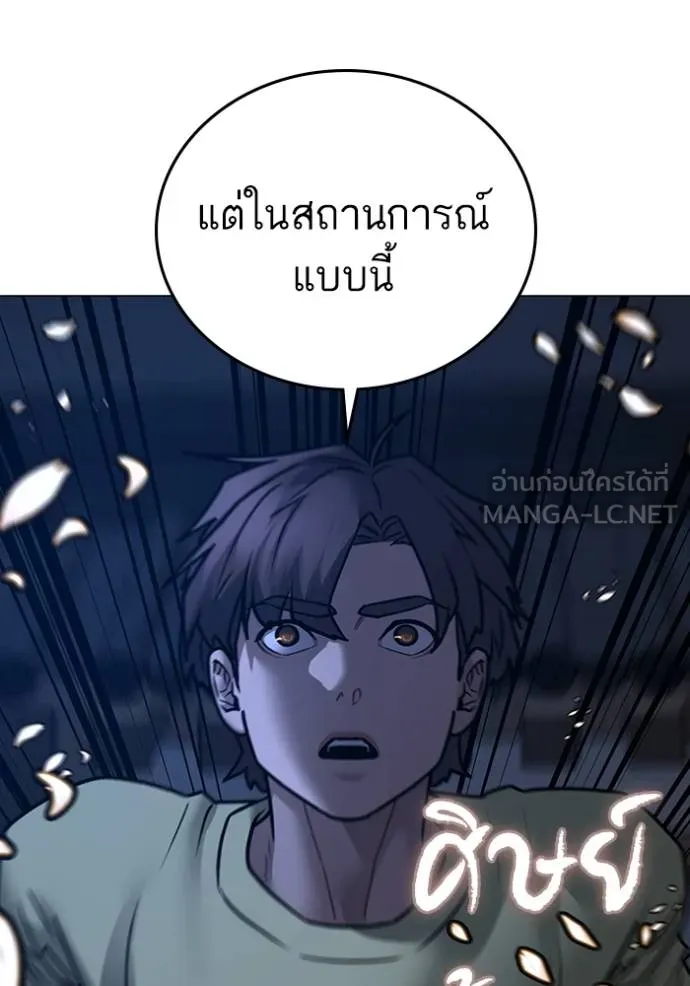 reality ตอนที่ 161 รูปที่ 29