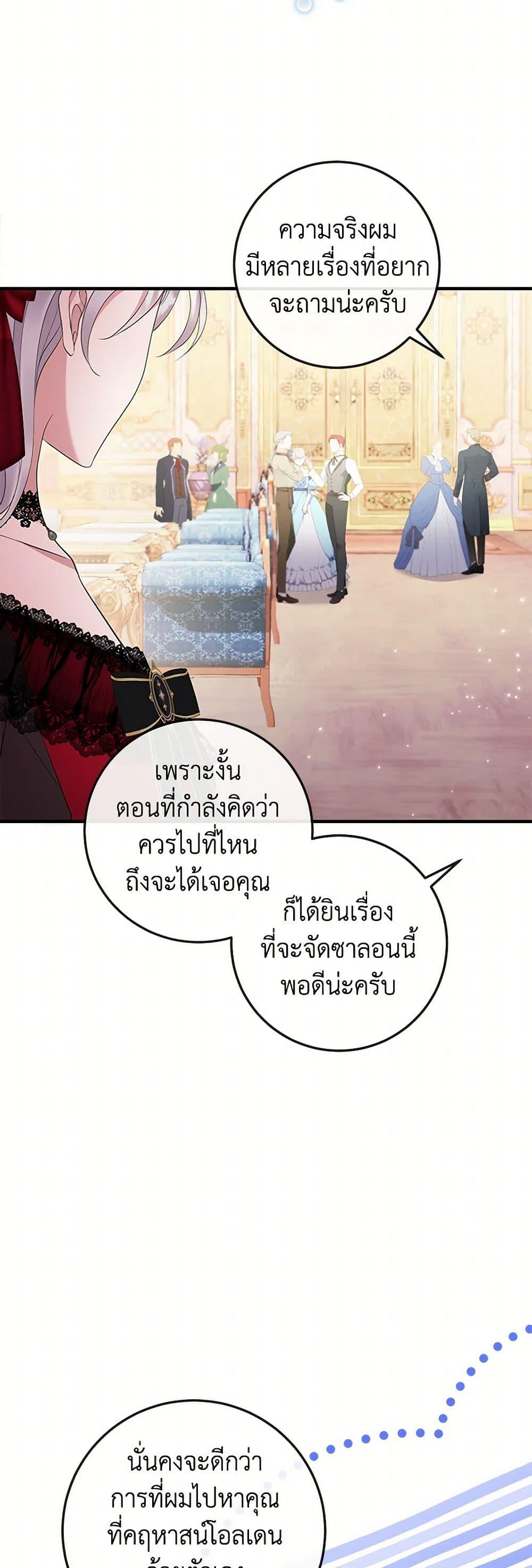 Manga-lc-com อ่านมังงะ อ่านการ์ตูน ออนไลน์ ฟรี Move, I’m Deciding the Ending! ตอนที่ 1 2 3 4 5 6 7 8 9 10 11 12 13 14 ฟรี ไม่มีโฆษณา Manga-lc - อ่าน มังงะ อ่าน การ์ตูน ออนไลน์ อ่านมังงะ ฟรี