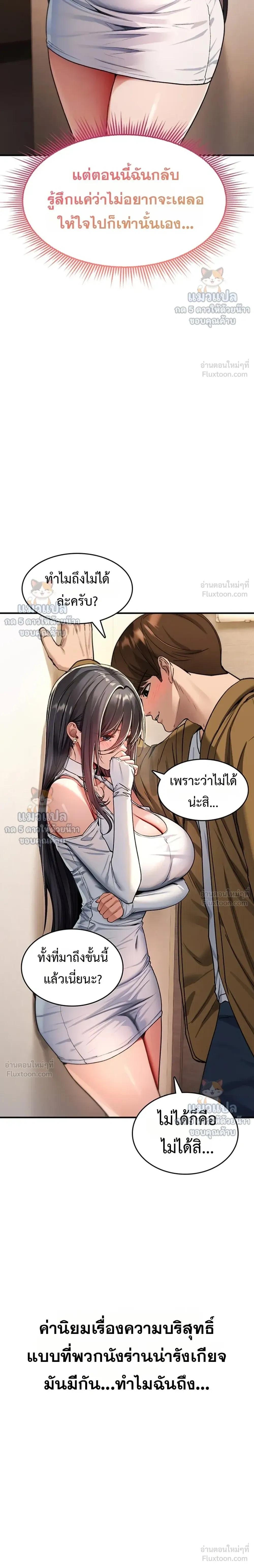 Doujin-Lc- อ่าน โดจิน มังฮวา เกาหลี ญี่ปุ่น จีน แปลไทย It Will Never ตอนที่ 1 2 3 4 5 6 7 8 9 10 11 12 13 14 ฟรี ไม่มีโฆษณา อ่าน โดจิน Manhwa เกาหลี ญี่ปุ่น จีน เรามีครบ คัดมาให้เน้นๆ โดจิน 18+ รับประกันความฟินโดย  Doujin Lc