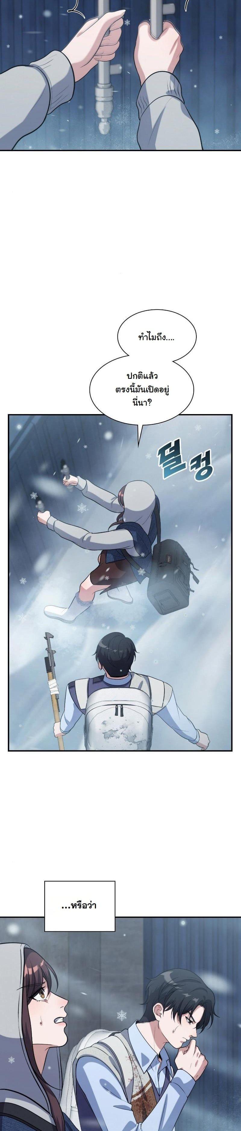 Manga-lc-com อ่านมังงะ อ่านการ์ตูน ออนไลน์ ฟรี Office Worker in the Ice Age Apocalypse ตอนที่ 1 2 3 4 5 6 7 8 9 10 11 12 13 14 ฟรี ไม่มีโฆษณา Manga-lc - อ่าน มังงะ อ่าน การ์ตูน ออนไลน์ อ่านมังงะ ฟรี