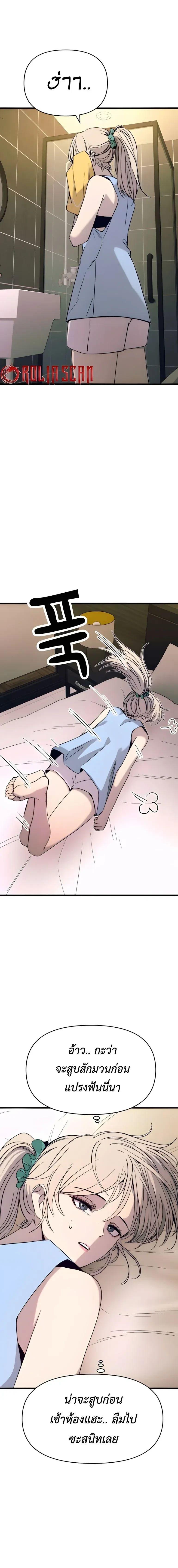 Manga-lc-com อ่านมังงะ อ่านการ์ตูน ออนไลน์ ฟรี My Bias Gets on the Last Train ตอนที่ 1 2 3 4 5 6 7 8 9 10 11 12 13 14 ฟรี ไม่มีโฆษณา Manga-lc - อ่าน มังงะ อ่าน การ์ตูน ออนไลน์ อ่านมังงะ ฟรี