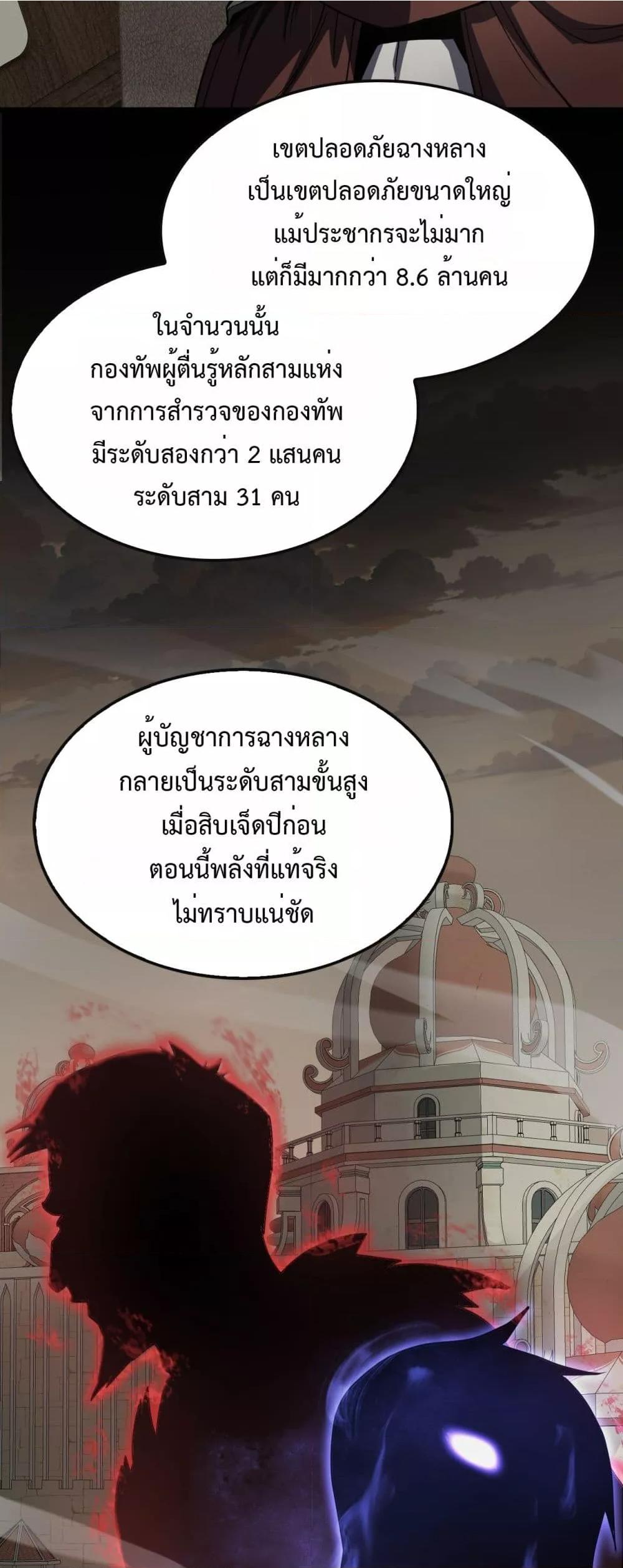 Manga-lc-com อ่านมังงะ อ่านการ์ตูน ออนไลน์ ฟรี DoomsdaySword ตอนที่ 1 2 3 4 5 6 7 8 9 10 11 12 13 14 ฟรี ไม่มีโฆษณา Manga-lc - อ่าน มังงะ อ่าน การ์ตูน ออนไลน์ อ่านมังงะ ฟรี