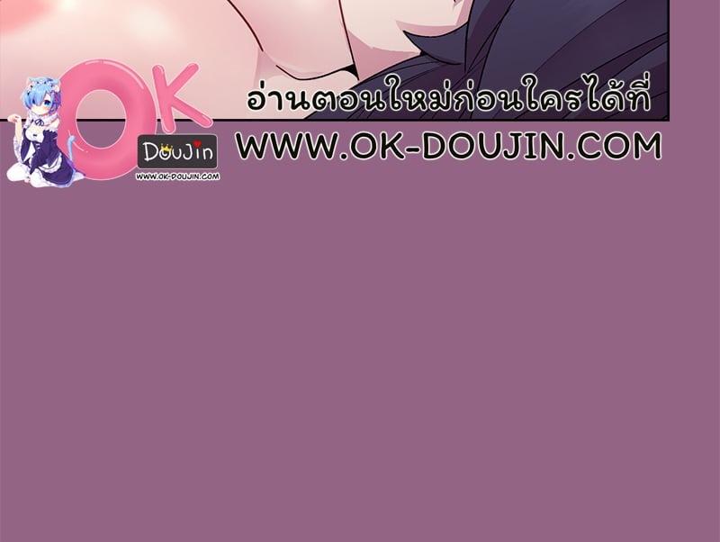 Doujin-Lc- อ่าน โดจิน มังฮวา เกาหลี ญี่ปุ่น จีน แปลไทย Playing a game ตอนที่ 1 2 3 4 5 6 7 8 9 10 11 12 13 14 ฟรี ไม่มีโฆษณา อ่าน โดจิน Manhwa เกาหลี ญี่ปุ่น จีน เรามีครบ คัดมาให้เน้นๆ โดจิน 18+ รับประกันความฟินโดย  Doujin Lc