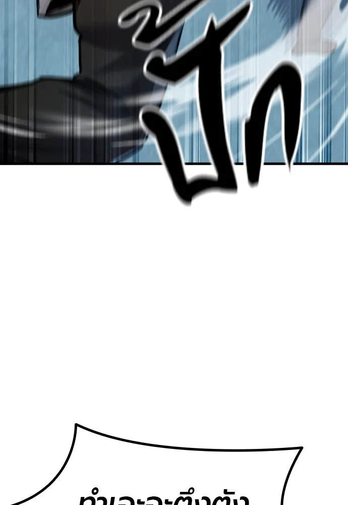 มือพิพากษา ตอนที่ 49 รูปที่ 64