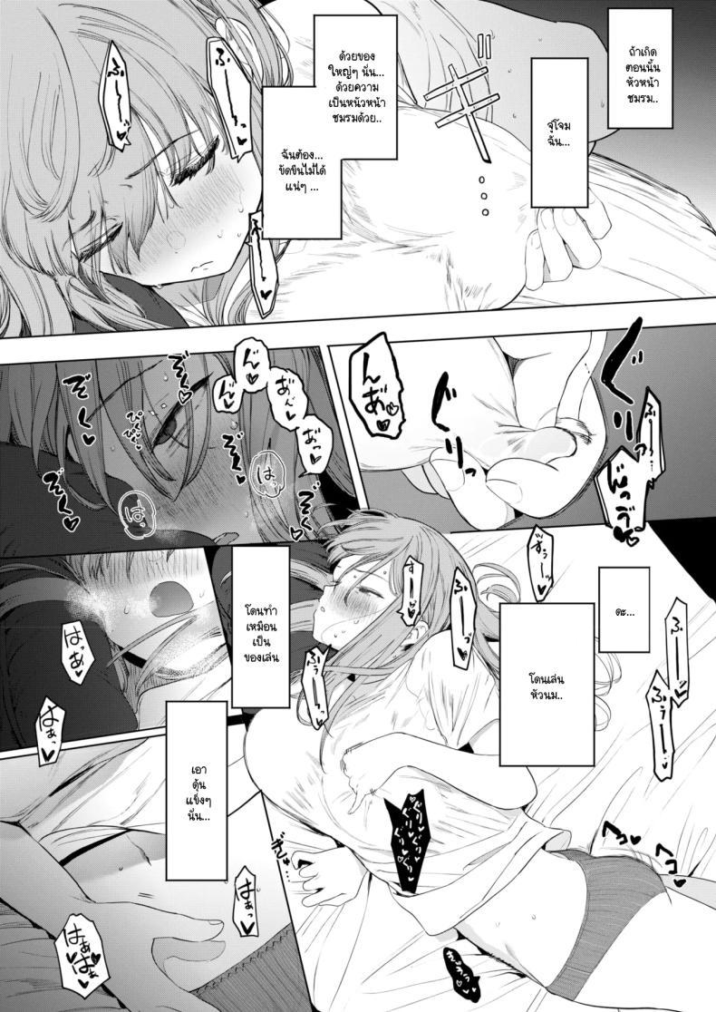 Doujin-Lc- อ่าน โดจิน มังฮวา เกาหลี ญี่ปุ่น จีน แปลไทย เซ็กส์มันนไม่ได้ถูกจำกัดไว้ให้แค่พวกสดใสซะหน่อย [Eightman] Sex wa You-kya no Mono Dakejanee! ตอนที่ 1 2 3 4 5 6 7 8 9 10 11 12 13 14 ฟรี ไม่มีโฆษณา อ่าน โดจิน Manhwa เกาหลี ญี่ปุ่น จีน เรามีครบ คัดมาให้เน้นๆ โดจิน 18+ รับประกันความฟินโดย  Doujin Lc