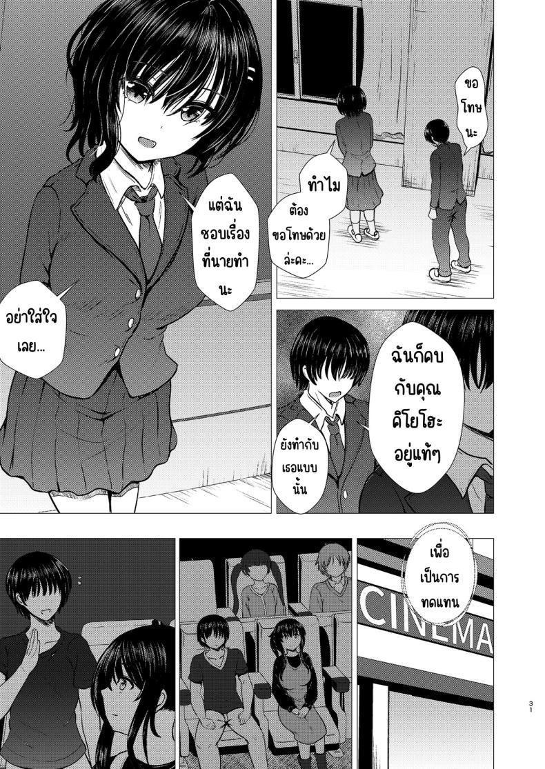 Doujin-Lc- อ่าน โดจิน มังฮวา เกาหลี ญี่ปุ่น จีน แปลไทย ฉันเป็นรักแรกของคนน้อง (Takamichi) ตอนที่ 1 2 3 4 5 6 7 8 9 10 11 12 13 14 ฟรี ไม่มีโฆษณา อ่าน โดจิน Manhwa เกาหลี ญี่ปุ่น จีน เรามีครบ คัดมาให้เน้นๆ โดจิน 18+ รับประกันความฟินโดย  Doujin Lc