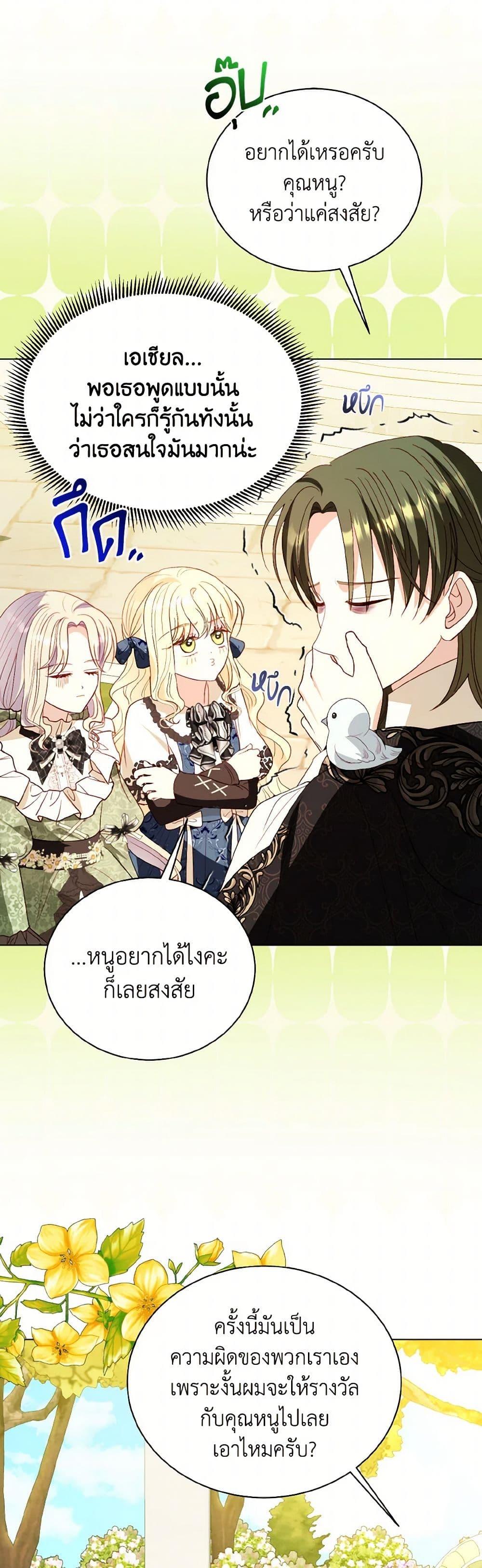 Manga-lc-com อ่านมังงะ อ่านการ์ตูน ออนไลน์ ฟรี My Father, the Possessive Demi-God ตอนที่ 1 2 3 4 5 6 7 8 9 10 11 12 13 14 ฟรี ไม่มีโฆษณา Manga-lc - อ่าน มังงะ อ่าน การ์ตูน ออนไลน์ อ่านมังงะ ฟรี