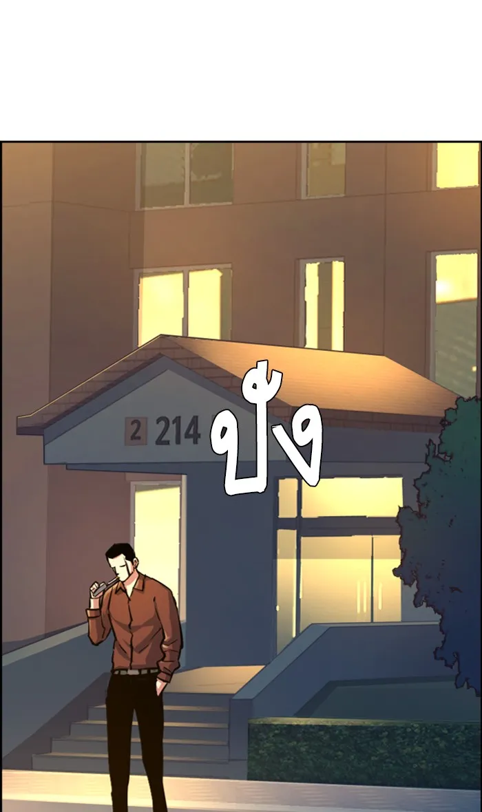 พี่ชายสายบอดี้การ์ด ตอนที่ 107 รูปที่ 73