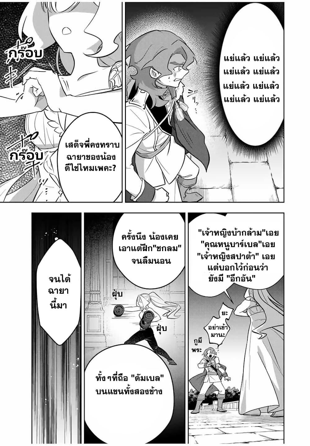 Manga-lc-com อ่านมังงะ อ่านการ์ตูน ออนไลน์ ฟรี Koujo Tensei Densetsu no Dai Madoushi ตอนที่ 1 2 3 4 5 6 7 8 9 10 11 12 13 14 ฟรี ไม่มีโฆษณา Manga-lc - อ่าน มังงะ อ่าน การ์ตูน ออนไลน์ อ่านมังงะ ฟรี