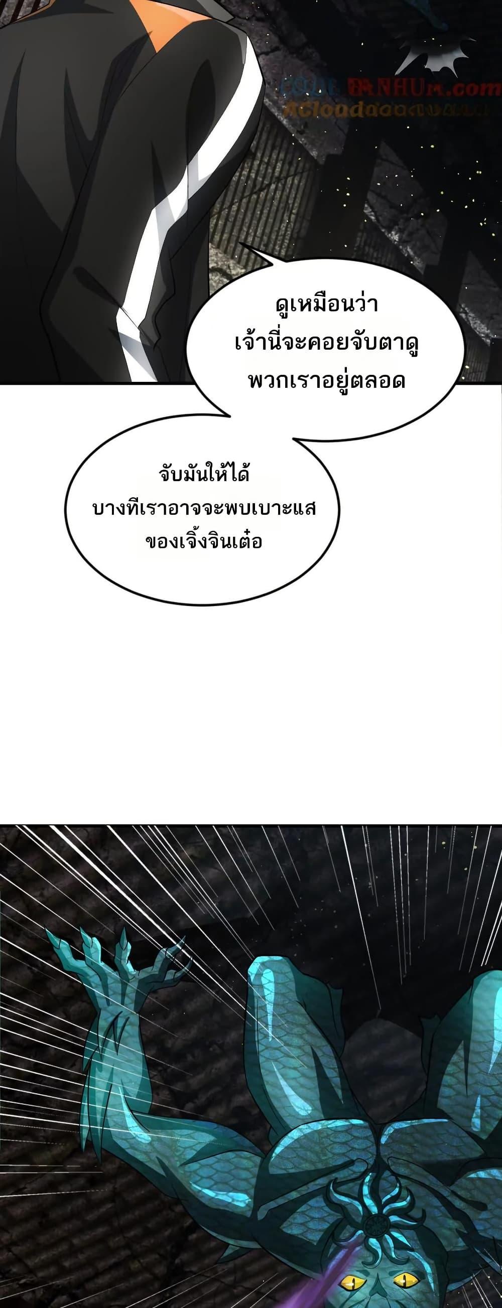 Manga-lc-com อ่านมังงะ อ่านการ์ตูน ออนไลน์ ฟรี The Creators ตอนที่ 1 2 3 4 5 6 7 8 9 10 11 12 13 14 ฟรี ไม่มีโฆษณา Manga-lc - อ่าน มังงะ อ่าน การ์ตูน ออนไลน์ อ่านมังงะ ฟรี