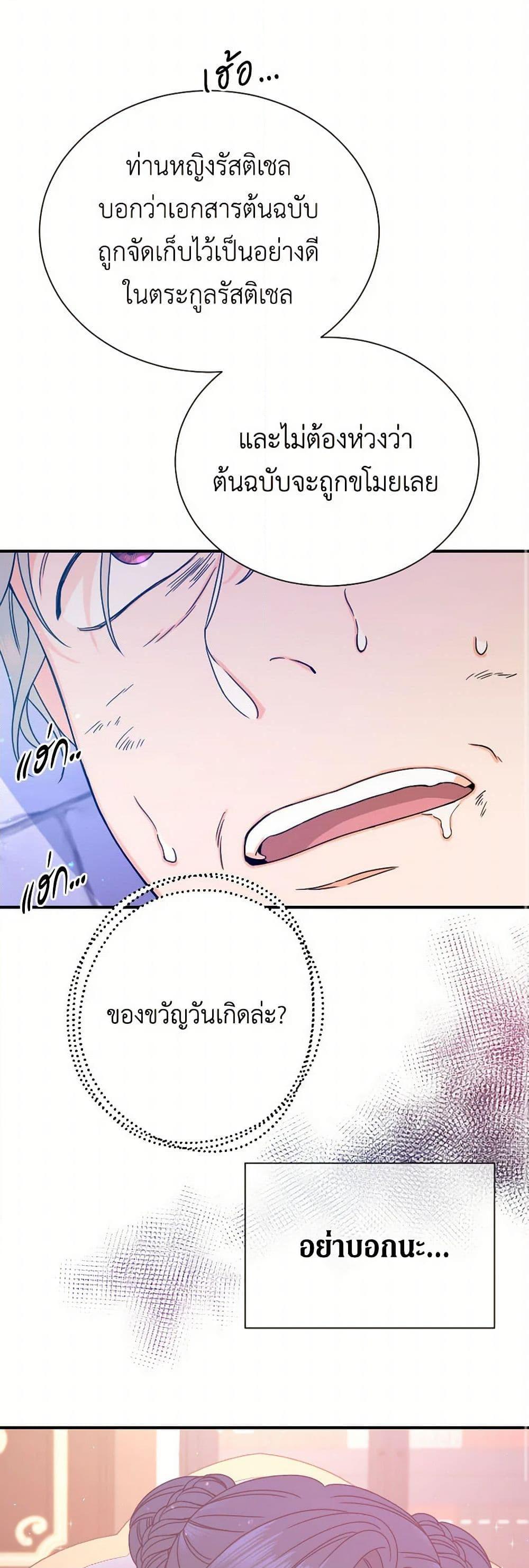 Manga-lc-com อ่านมังงะ อ่านการ์ตูน ออนไลน์ ฟรี Lady Baby ตอนที่ 1 2 3 4 5 6 7 8 9 10 11 12 13 14 ฟรี ไม่มีโฆษณา Manga-lc - อ่าน มังงะ อ่าน การ์ตูน ออนไลน์ อ่านมังงะ ฟรี