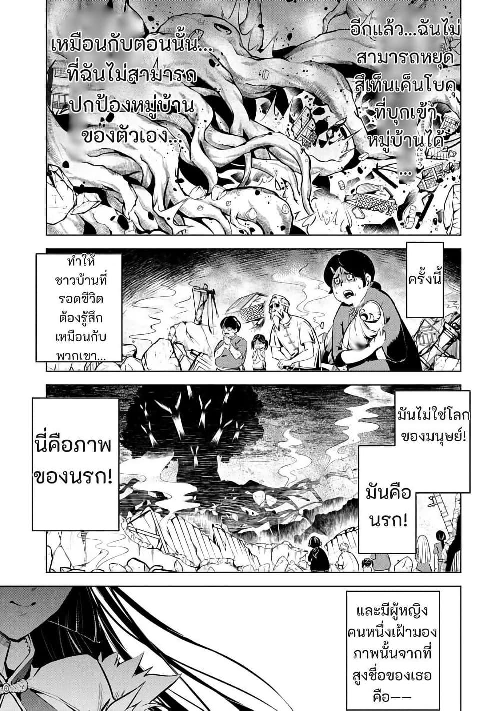 Manga-lc-com อ่านมังงะ อ่านการ์ตูน ออนไลน์ ฟรี Shoshi Hyakuen ตอนที่ 1 2 3 4 5 6 7 8 9 10 11 12 13 14 ฟรี ไม่มีโฆษณา Manga-lc - อ่าน มังงะ อ่าน การ์ตูน ออนไลน์ อ่านมังงะ ฟรี