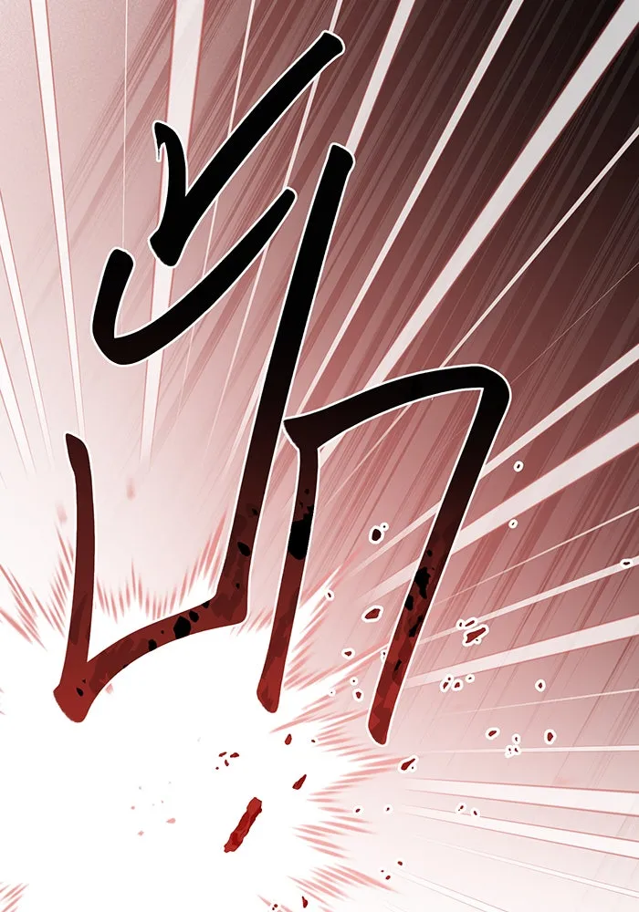 หนูน้อยทรราช ตอนที่ 67 รูปที่ 143