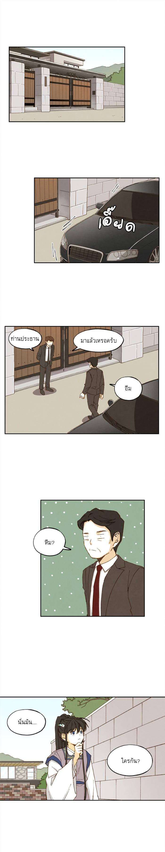 Manga-lc-com อ่านมังงะ อ่านการ์ตูน ออนไลน์ ฟรี How to Become a Dragon ตอนที่ 1 2 3 4 5 6 7 8 9 10 11 12 13 14 ฟรี ไม่มีโฆษณา Manga-lc - อ่าน มังงะ อ่าน การ์ตูน ออนไลน์ อ่านมังงะ ฟรี