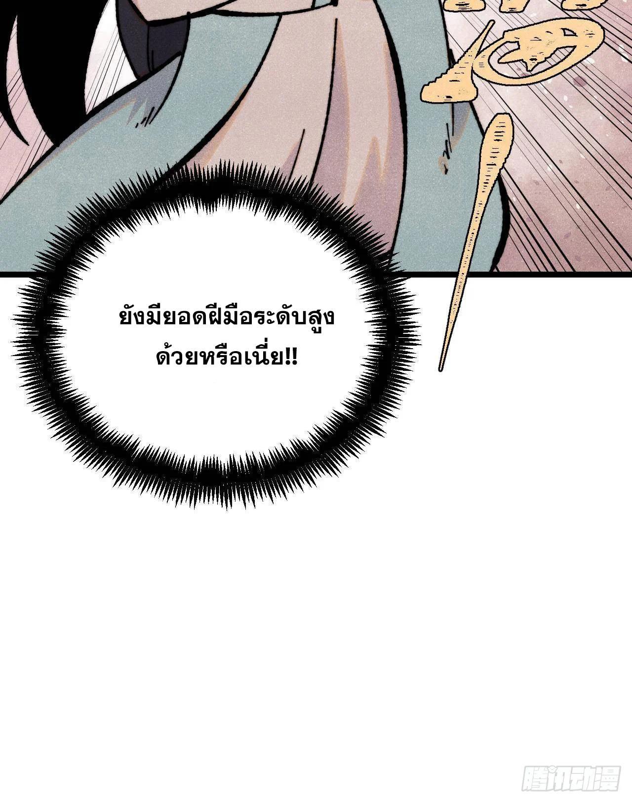 Manga-lc-com อ่านมังงะ อ่านการ์ตูน ออนไลน์ ฟรี All Hail the Sect Leader ตอนที่ 1 2 3 4 5 6 7 8 9 10 11 12 13 14 ฟรี ไม่มีโฆษณา Manga-lc - อ่าน มังงะ อ่าน การ์ตูน ออนไลน์ อ่านมังงะ ฟรี