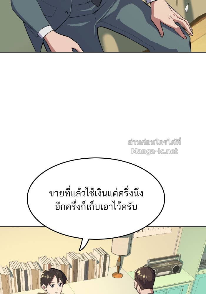 Doujin-Lc- อ่าน โดจิน มังฮวา เกาหลี ญี่ปุ่น จีน แปลไทย Reborn Rich ตอนที่ 1 2 3 4 5 6 7 8 9 10 11 12 13 14 ฟรี ไม่มีโฆษณา อ่าน โดจิน Manhwa เกาหลี ญี่ปุ่น จีน เรามีครบ คัดมาให้เน้นๆ โดจิน 18+ รับประกันความฟินโดย Doujin Lc