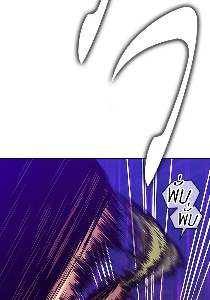 +99 ท่อนไม้พร้อมบวก ตอนที่ 19 ผู้เล่นปนเปื้อน vs พีซ (8) รูปที่ 374