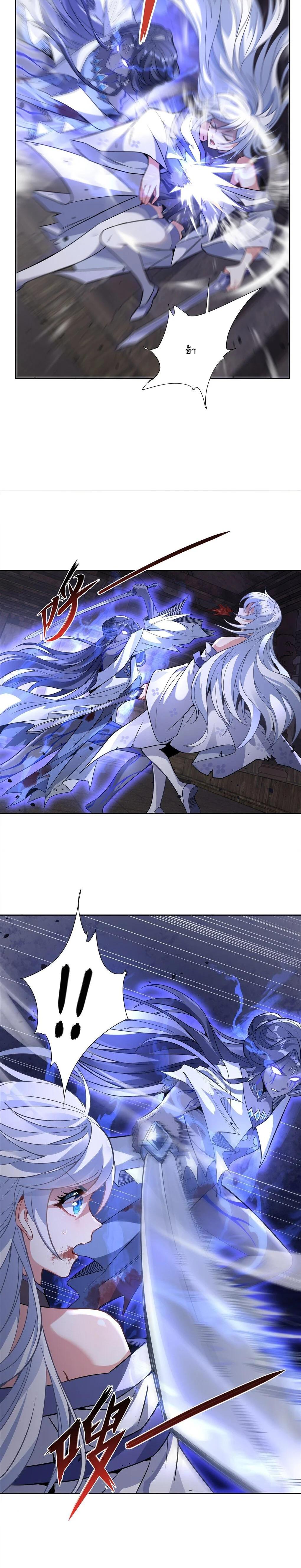 Manga-lc-com อ่านมังงะ อ่านการ์ตูน ออนไลน์ ฟรี My Female Disciples are all Future Masters of the Heavens ตอนที่ 1 2 3 4 5 6 7 8 9 10 11 12 13 14 ฟรี ไม่มีโฆษณา Manga-lc - อ่าน มังงะ อ่าน การ์ตูน ออนไลน์ อ่านมังงะ ฟรี