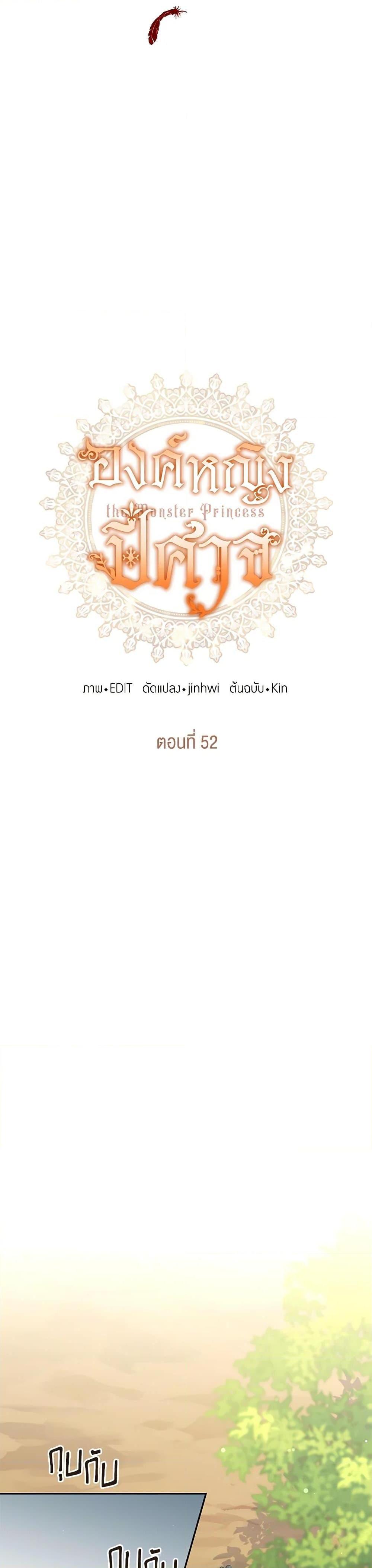 Manga-lc-com อ่านมังงะ อ่านการ์ตูน ออนไลน์ ฟรี Monster Princess ตอนที่ 1 2 3 4 5 6 7 8 9 10 11 12 13 14 ฟรี ไม่มีโฆษณา Manga-lc - อ่าน มังงะ อ่าน การ์ตูน ออนไลน์ อ่านมังงะ ฟรี